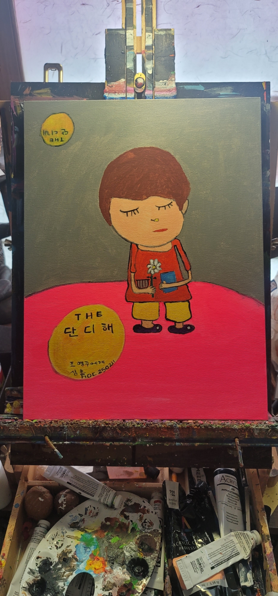 더(THE) 단디 이미지