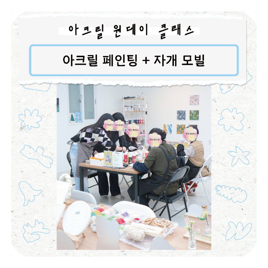 여백아트스튜디오 이미지