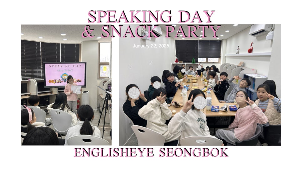 아이스낵 이미지
