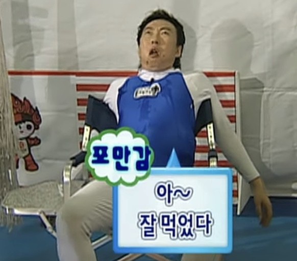 임뻬라또 이미지