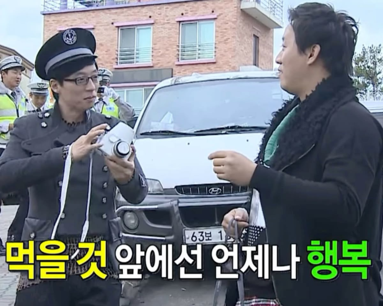 구리연길양고기꼬치구이 이미지