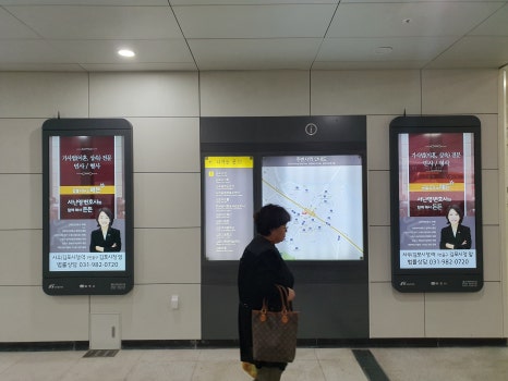 법률사무소해든 이미지