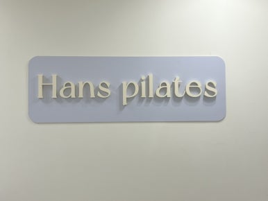 한스산전 이미지