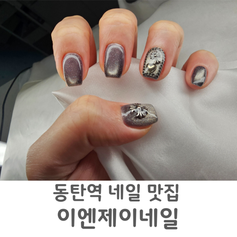 이엔제이 이미지