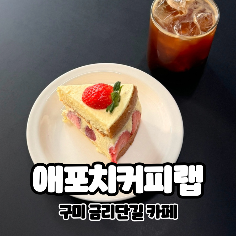 에포치커피랩 이미지