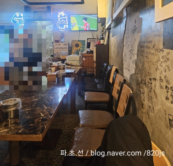 호호포차 이미지
