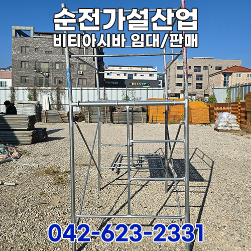 대덕가설산업 이미지