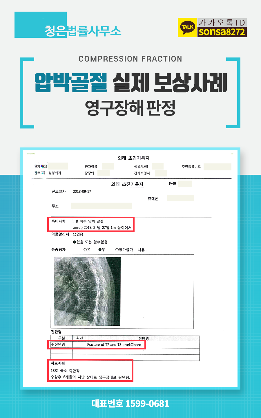 후유 이미지