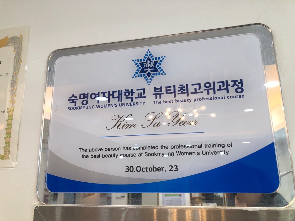 정원헤어 이미지