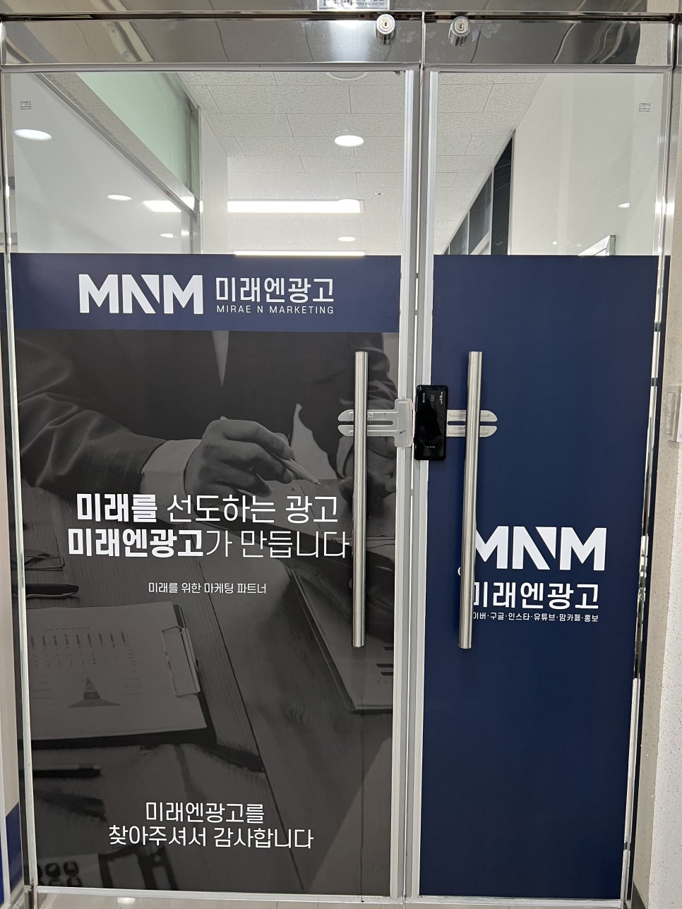 목포광고 이미지