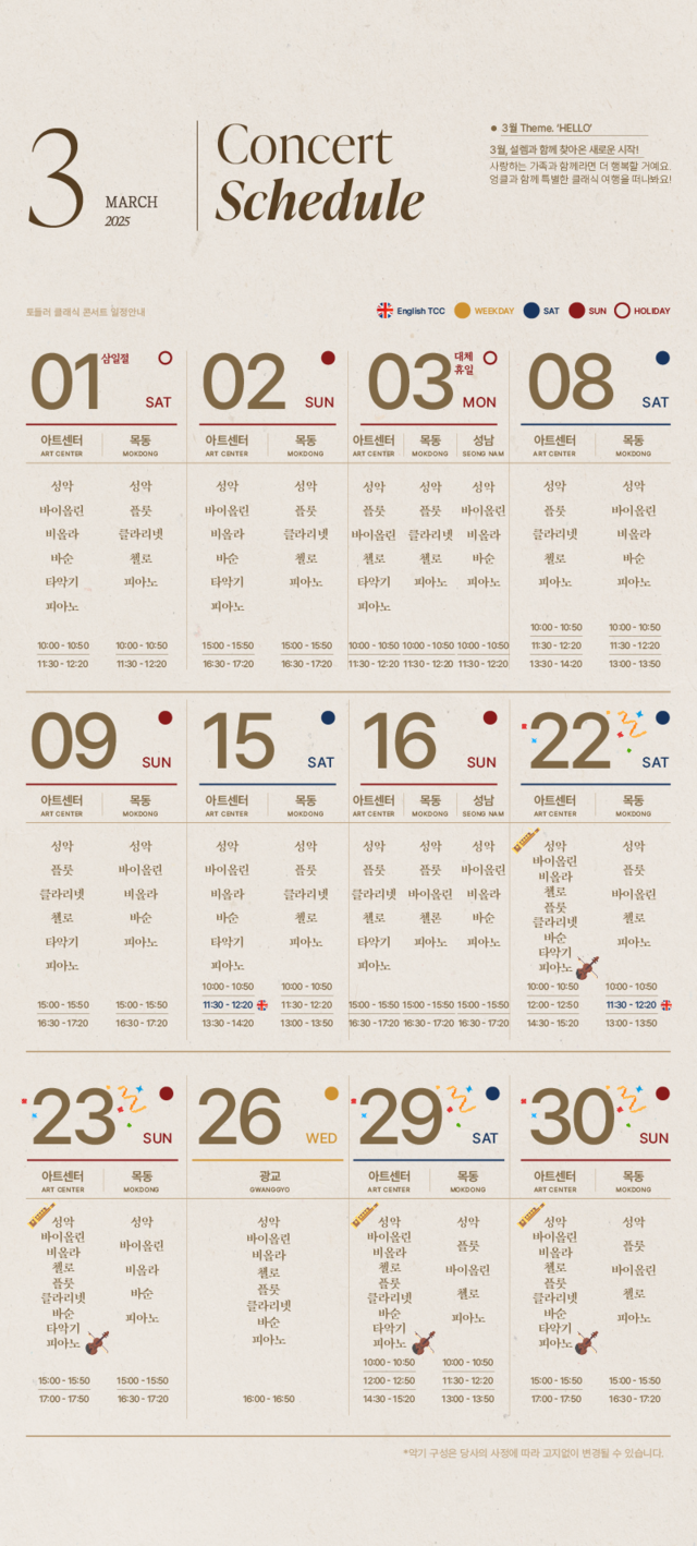 스튜디오35 이미지