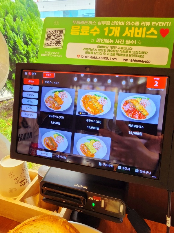 무등농장 이미지