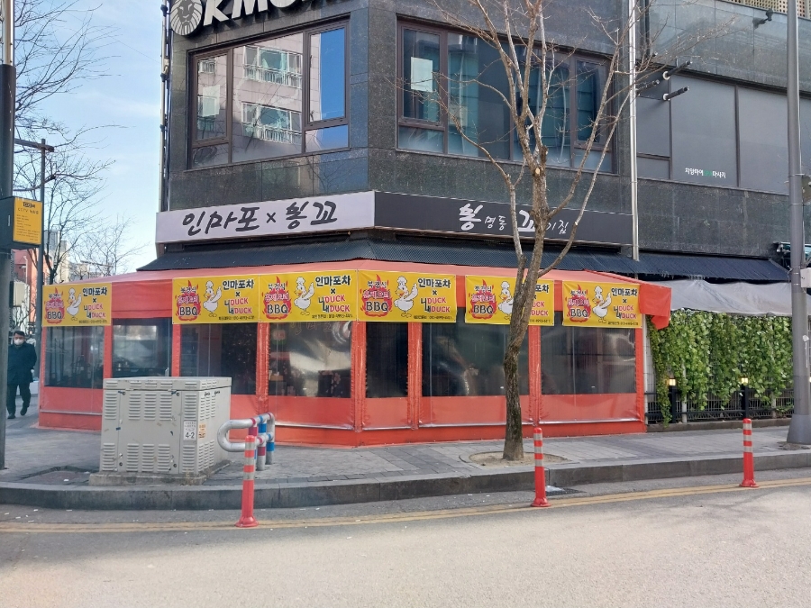 인생포차 이미지