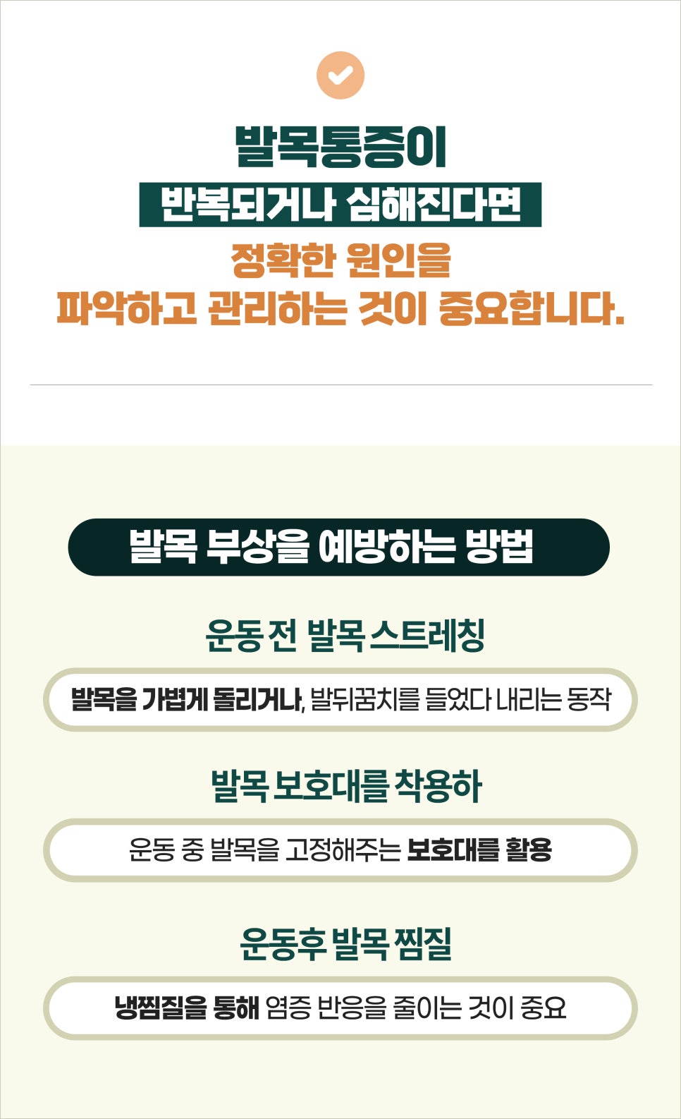 정감한의원 이미지