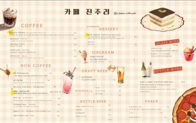 진주리 이미지