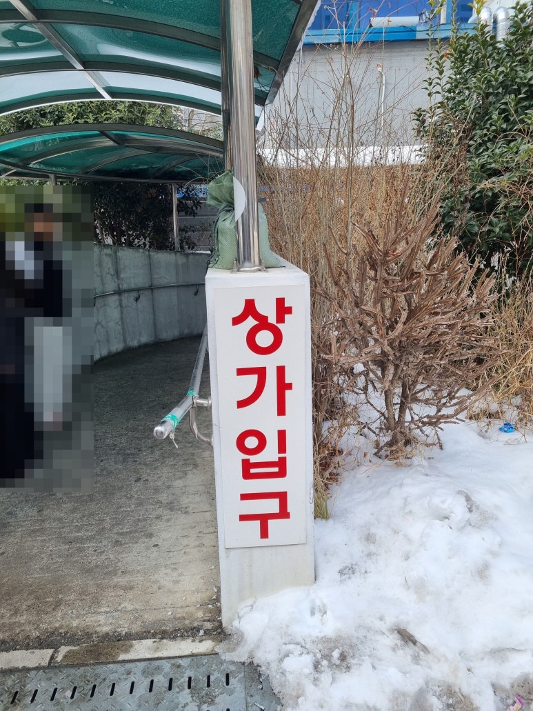 스트라이크존 고트 봉선구장 이미지