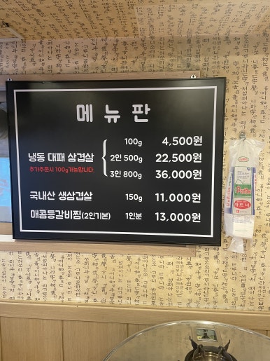 금두꺼비식당 이미지