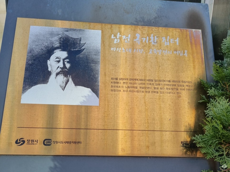 (주)원동 이미지