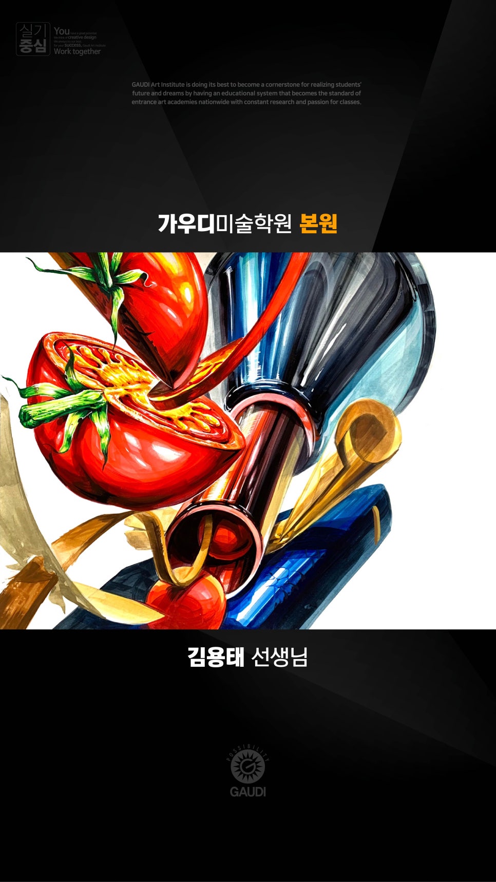디자인토마토 이미지
