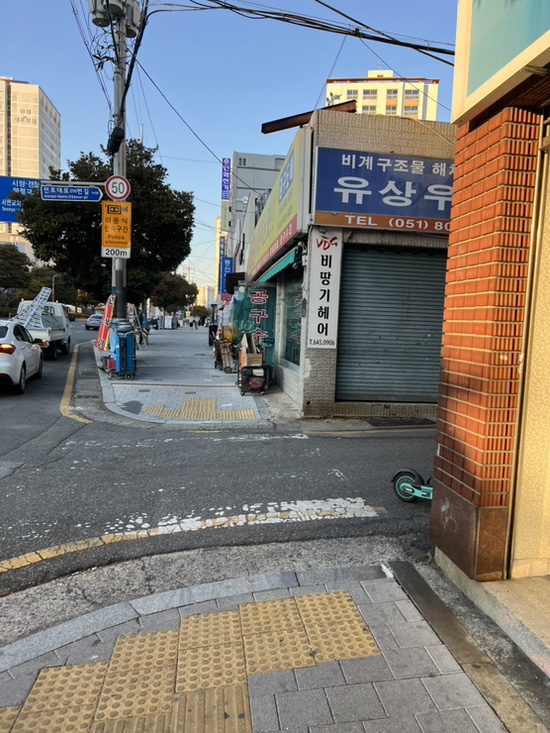 주식회사 데이오프 이미지