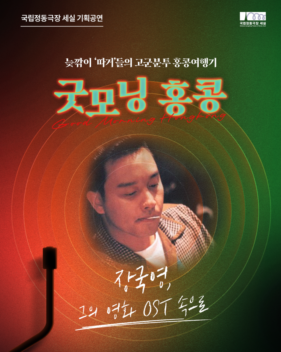 굿모닝기획 이미지