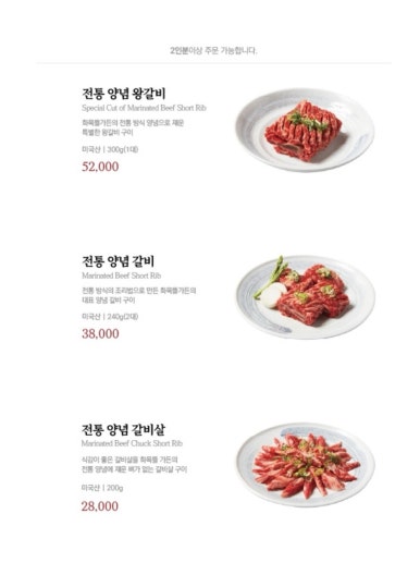화목식당 이미지