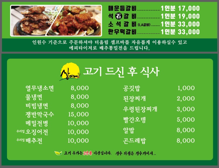 산아래 이미지