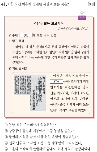 천일석유 이미지