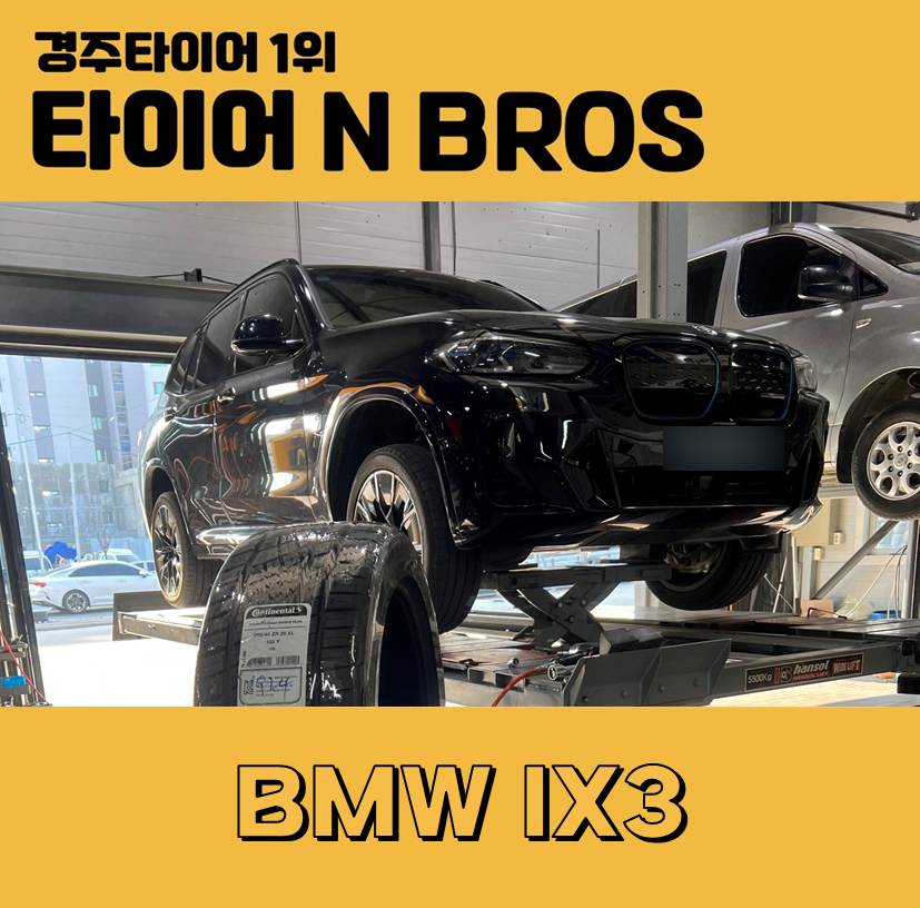 앤브로스 이미지