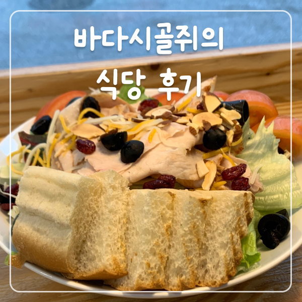 샌드리지 이미지
