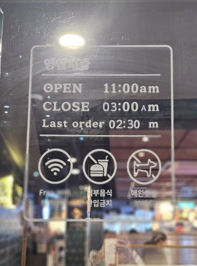 보배반점 내외점 이미지