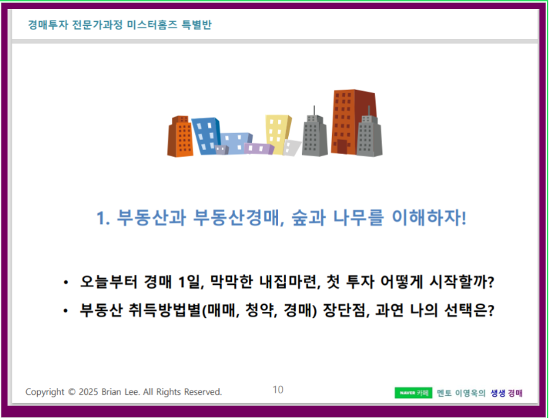 멘토파트너즈 이미지