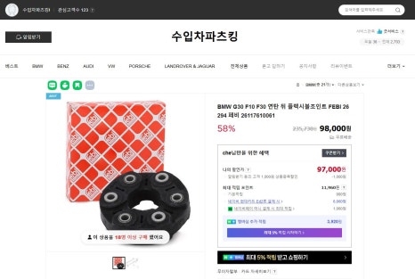 에이치모터스판매 이미지