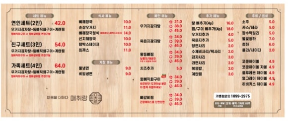 매취랑 이미지