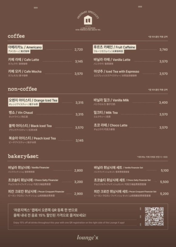 카페라운지 이미지