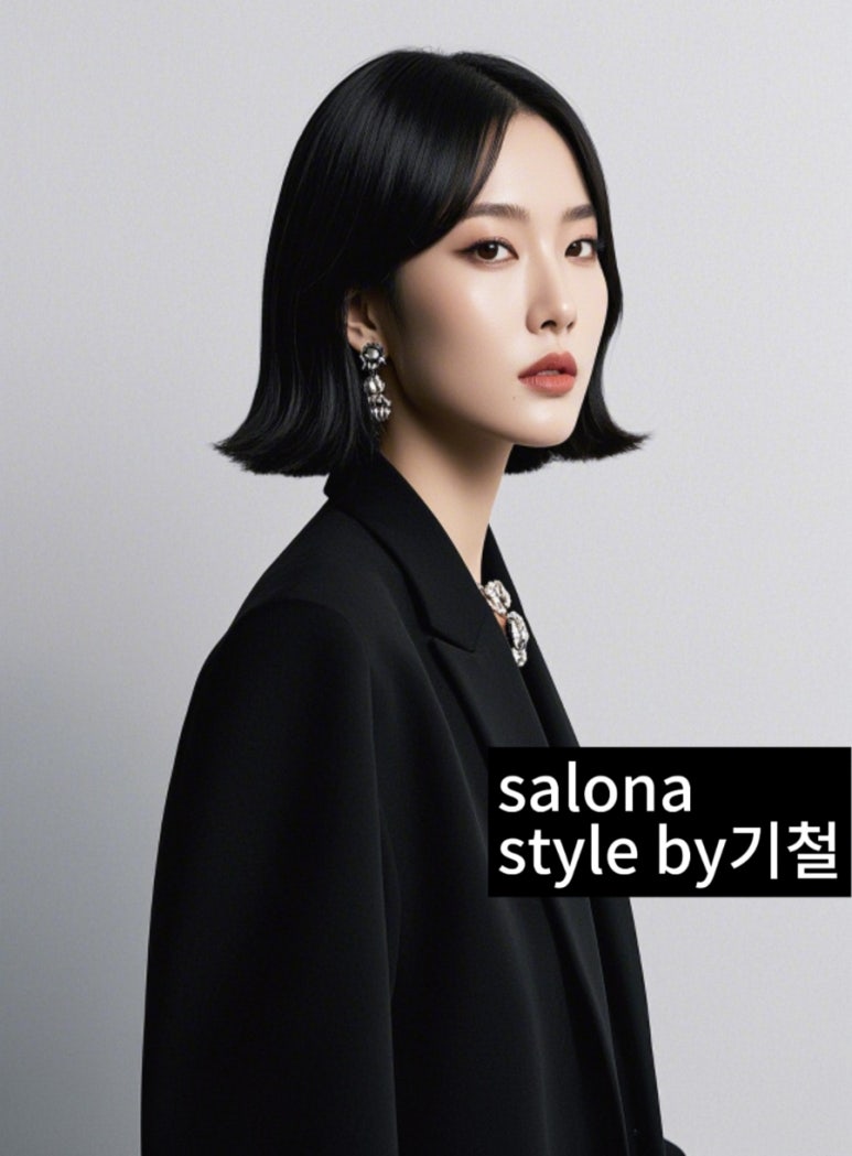 시크한살롱 이미지