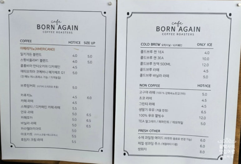 카페본어게인 이미지