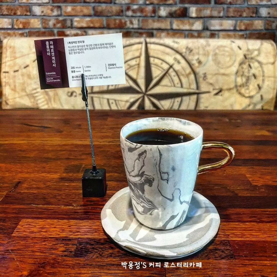 박용정's커피 이미지