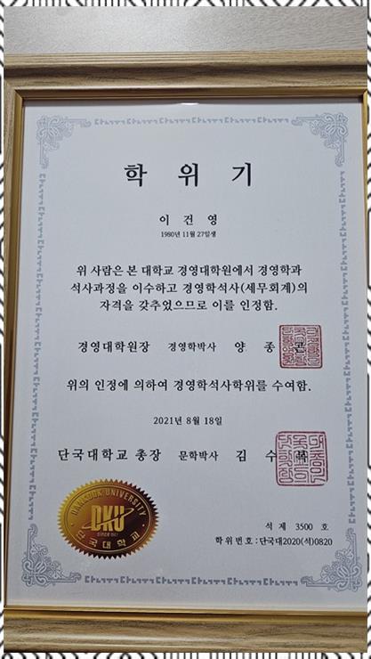 세무회계사무소 이미지