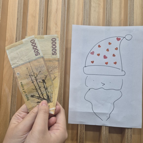 따뜻한선물 이미지