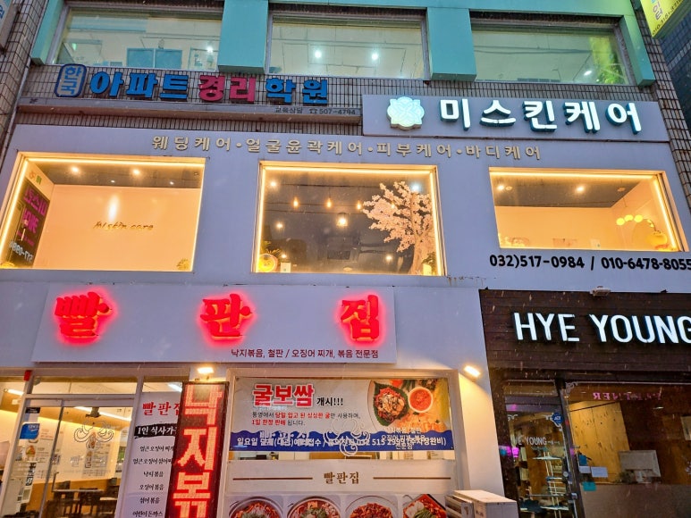 미스킨케어 이미지