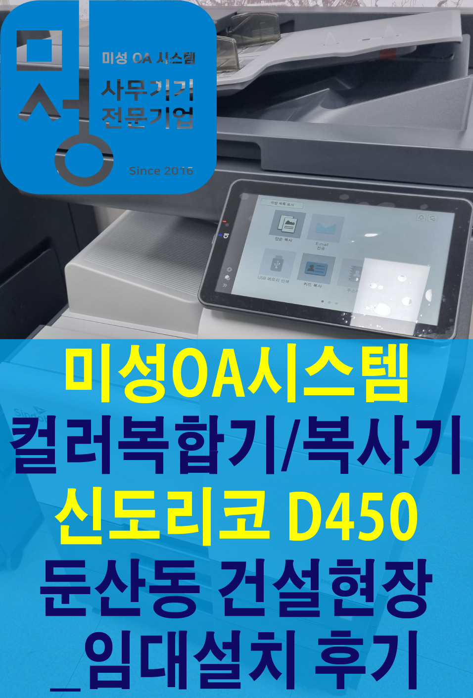 전국OA 이미지