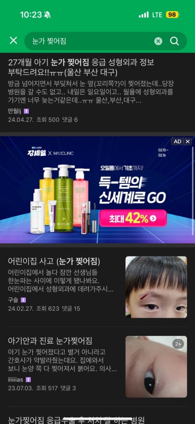 수병원 이미지