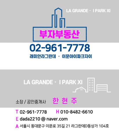 단지정육점 이미지