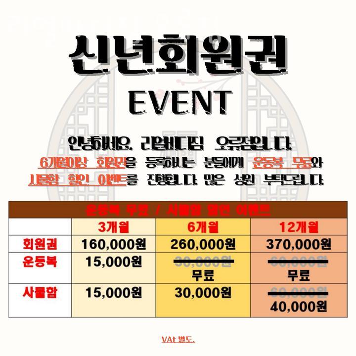 리얼바디짐 이미지