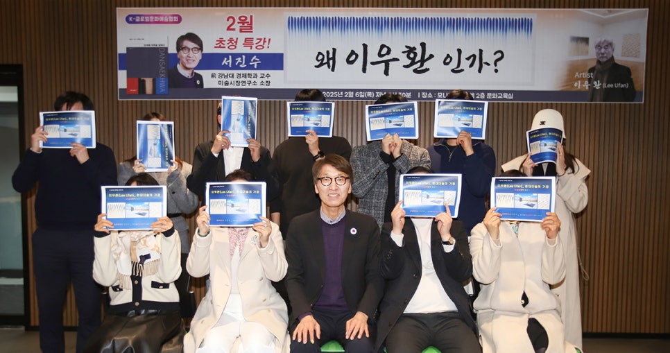 글로벌문화예술 이미지