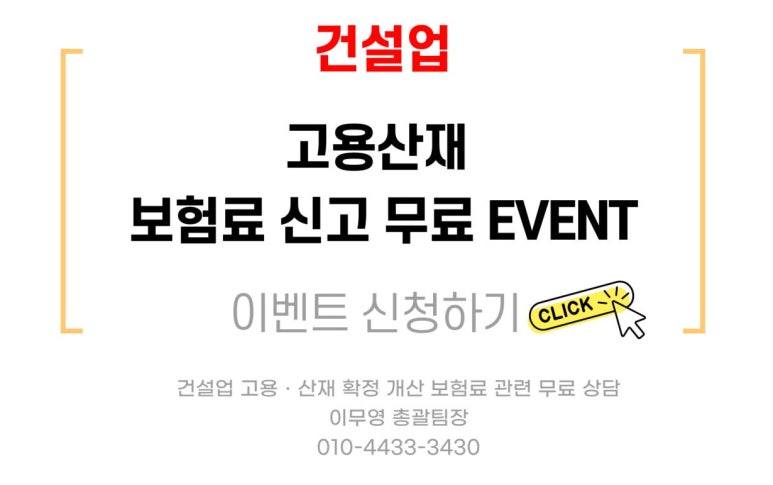 세무법인온누리 이미지