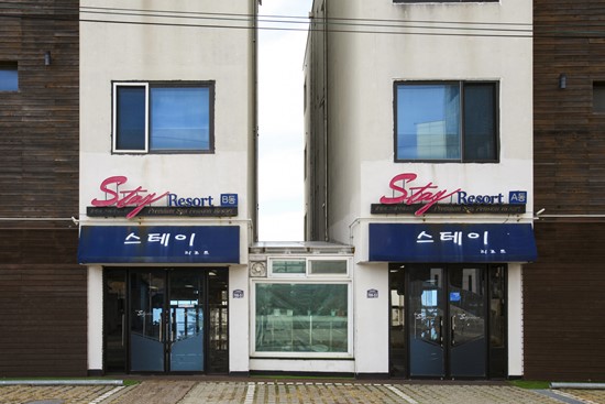 바다와스테이리조트 이미지