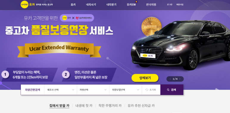 유카서비스 이미지