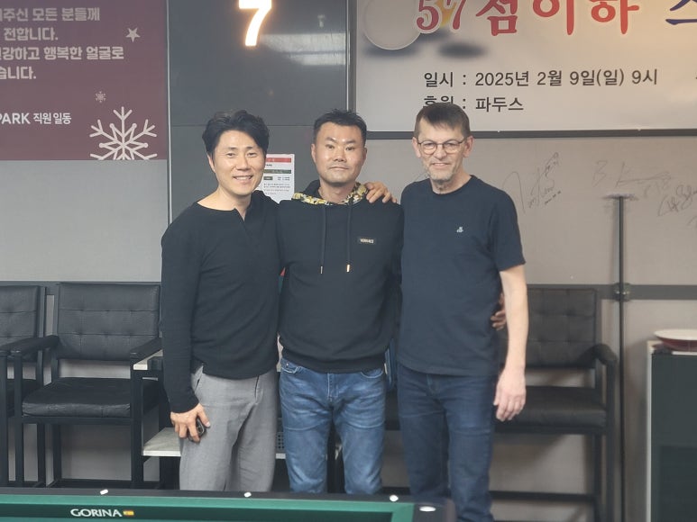 큐스코파크 이미지